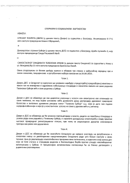 Sporazum o socijalnom partnerstvu
