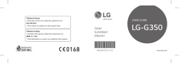 LG-G350 - Mobil