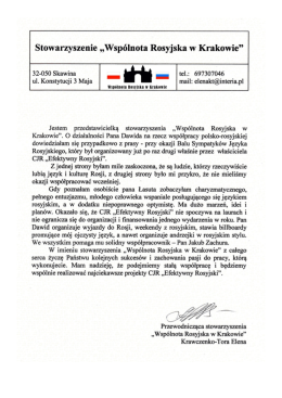 Stowarzyszenie „Wspólnota Rosyjska w Krakowie”