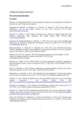 complete list of publications