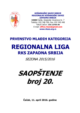 SAOPŠTENJE broj 20. - regionalni kosarkaski savez zapadna srbija