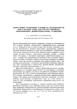 FastStone Image Viewer - 18 obraz(&oacute;w) - DML-PL