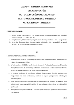 Zasady i kryteria naboru do I LO na rok szkolny 2015/2016