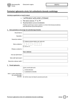Formularz zgłoszenia utraty lub uszkodzenia dowodu osobistego
