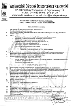 Wojew&oacute;dzki Ośrodek Doskonalenia Nauczycieli