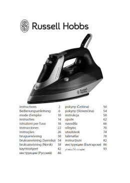 ë) Russell Hobbs
