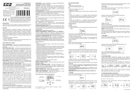 PCZ-524.3 instrukcja