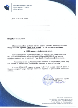 опширније обавештење - Висока техничка школа струковних