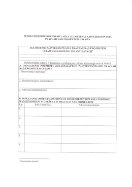 WZÓR URZĘDOWEGO FORMULARZA ZGŁOSZENIA