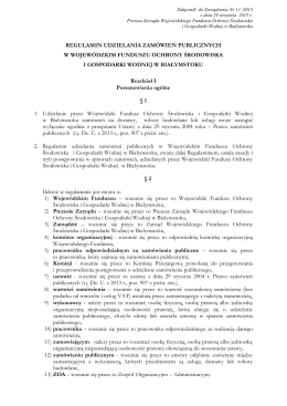 Regulamin udzielania zamówień publicznych w Wojewódzkim