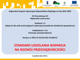 TYP 1 - EFS WUP Katowice - Wojewódzki Urząd Pracy w Katowicach