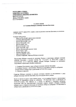 Zapisnik sa I sednice Izborne komisije opštine Batočina