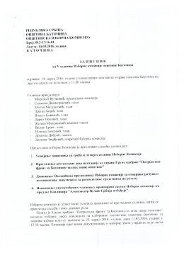 Zapisnik sa V sednice Izborne komisije opštine Batočina