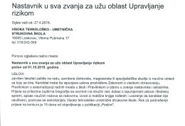 Управљање ризиком
