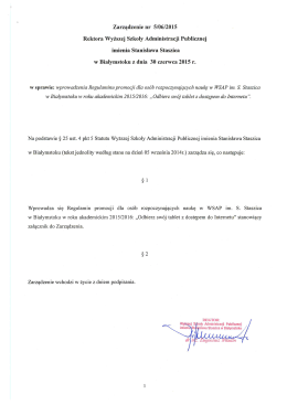 Zarządzenie nr 5/06/2015 - Wyższa Szkoła Administracji Publicznej