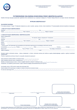 Potwierdzenie zgłoszenia roszczenia