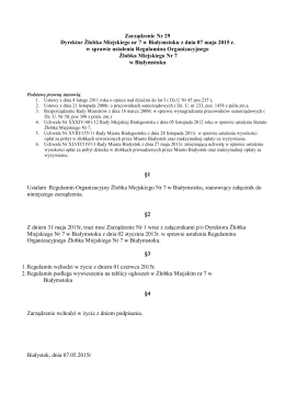 Regulamin organizacyjny ( do pobrania PDF)