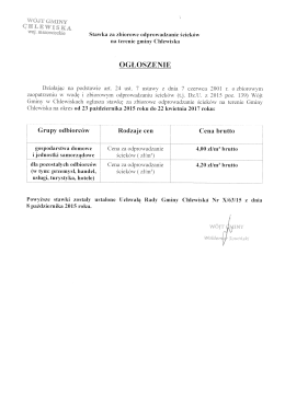 Stawka za zbiorowe odprowadzanie ściek&oacute;w na terenie gminy