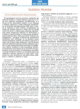 отказ синдикалном представнику