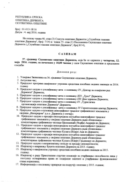 Page 1 РЕПУБЛИКА СРПСКА ОПШТИНА ДЕРВЕНТА