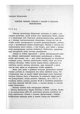 Niektóre problemy związane z hałasem w zakładach przemysłowych