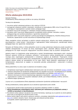 Oferta edukacyjna 2015/2016 - Lubelskie Samorządowe Centrum