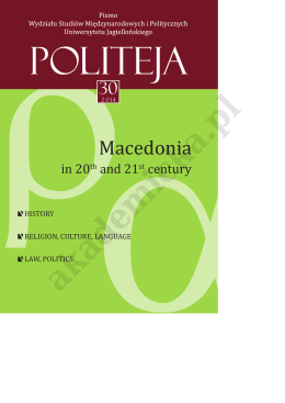 Macedonia - Księgarnia Akademicka
