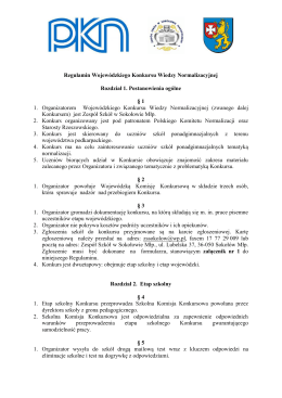Regulamin Wojewódzkiego Konkursu Wiedzy Normalizacyjnej