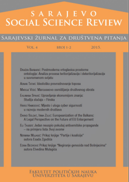 SSSR uputa - Fakultet političkih nauka