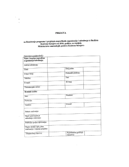 Obrazac prijave za finansiranje - MUP