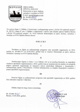 Одлука о поништавању Огласа за суфинансирање програма