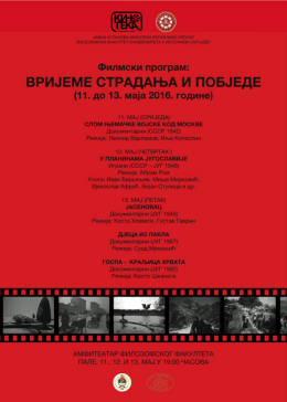 Плакат