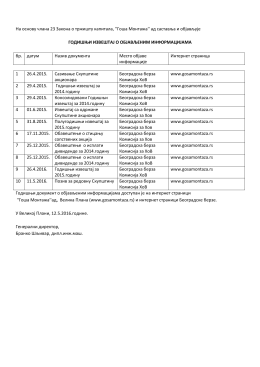 H а основу члана 23 Закона о трж иш ту капитала, ``Гош а M