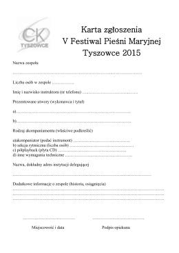 Karta zgłoszenia V Festiwal Pieśni Maryjnej Tyszowce 2015