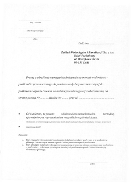 Formularz podlewanie ogrodu