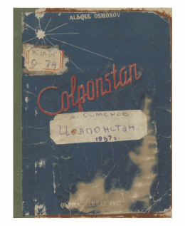 Page 1 Page 2 A.ABIKVA OCMOHOB III НА КИpГИЗСКОМ ЯЗЫКЕ