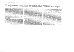 7. април 2016. - Институт за стандардизацију Србије
