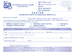 Захтев Кредитном бироу за издавање извештаја за физичка лица