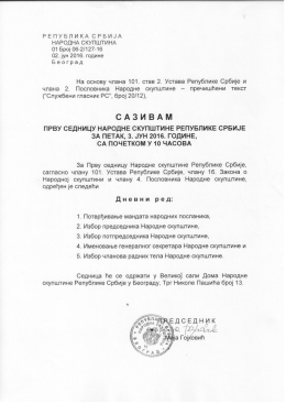 Prva sednica Narodne skupštine Republike Srbije