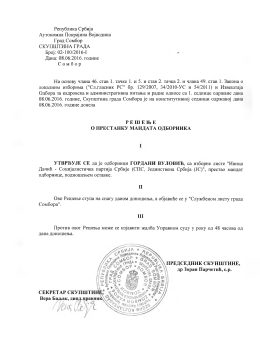 Решење о престанку мандата одборници Гордани