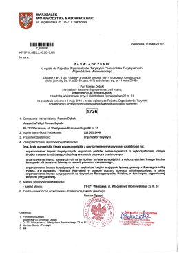 Zaświadczenie o wpisie