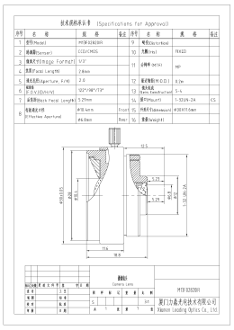 M13F02820IR Model (1)