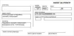 Page 1 НАПОГ ЗА УПЛАТУ уплатилац шифра вапута ||3 наг