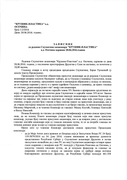 Zapisnik sa redovne Skupštine akcionara