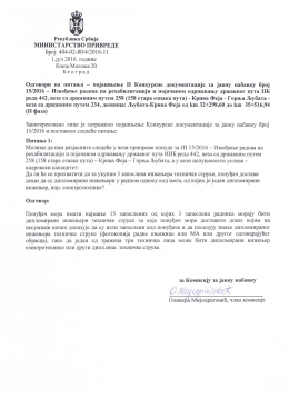 Преузмите - Министарство привреде