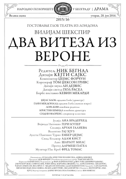 Дневна листа