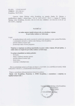 Natjecaj radno mjesto tajnik/računovođa