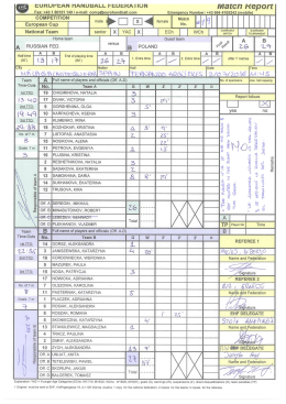 LINK - WUC Handball 2016