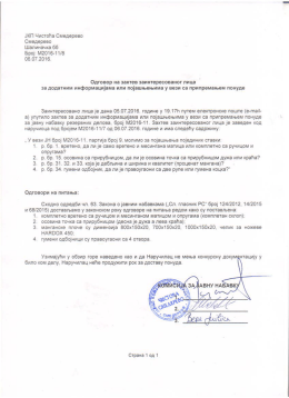 Odgovor na zahtev zainteresovanog lica RD