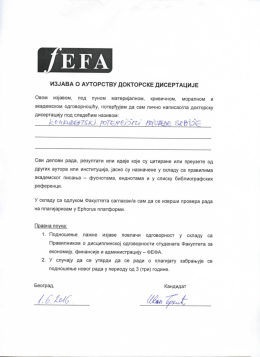 Page 1 JE FA, ИЗЈАВА О АУТОРСТВУ ДОКТОРСКЕ